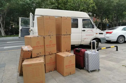 三山行李托运公司